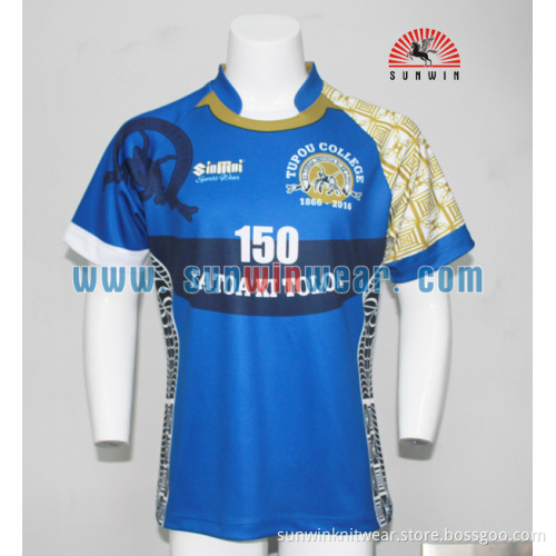 2017 new arrival rugby jersey/custom high quality rubgy